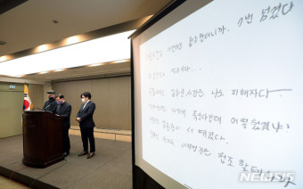 이재명 전 대선후보 의혹 관련 기자회견하는 장영하 변호사
