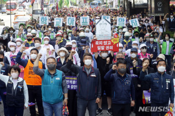 '노동절' 전국 동시다발 집회…민주노총, 인수위까지 행진