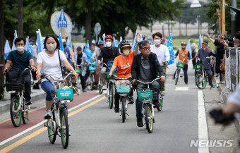 민주유공자법을 제정하라, '자전거 대행진'
