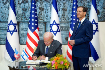 이스라엘 대통령 관저 방명록 서명하는 바이든