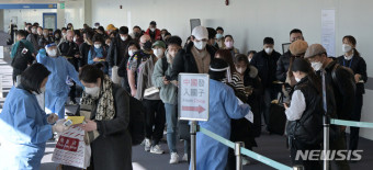 중국발 입국자 분류되는 인천국제공항