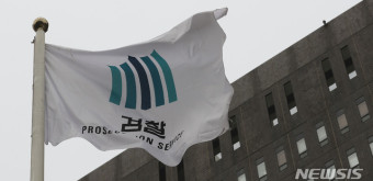 '검수완박 법안' 권한쟁의심판 선고 앞둔 검찰