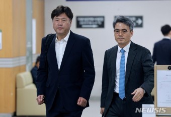 '불법 대선 자금 수수 혐의' 김용 전 민주연구원 부원장 공판 출석