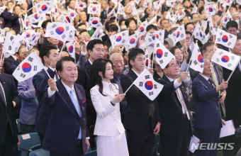 윤석열 대통령 부부 '제78주년 광복절 경축식'