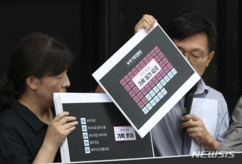 뉴스타파 앞에서 공개되는 검찰특수활동 내역