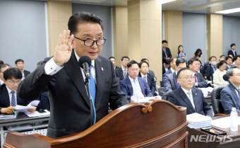 오송지하차도 참사 관련 증인선서 하는 김영환 충북지사