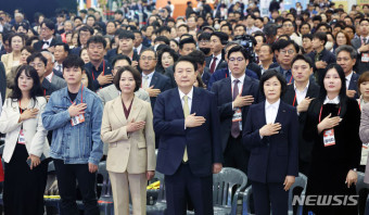 윤석열 대통령, 대한민국 소상공인대회 개막식 참석