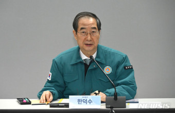 수도권 긴급대응 응급의료상황실 찾은 한덕수 총리