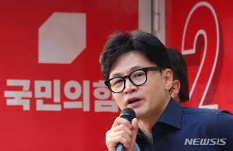 한동훈, 부산서 김대식 후보 지지 호소