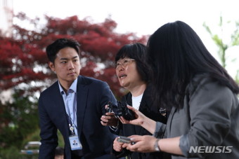유재은 국방부 법무관리관 공수처 조사 출석
