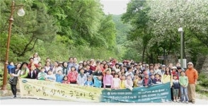 영남대 산림자원학과, ‘녹색체험교육사업’ 펼쳐