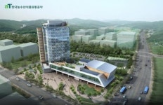 한국농수산식품유통공사, 나주 신사옥 첫 삽