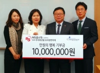 NS홈쇼핑, 한국컴패션에 1천만원 기부
