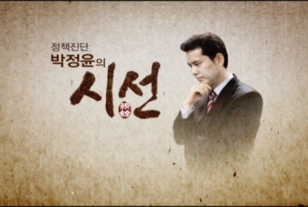 [정책진단 박정윤의 시선] 이용두 소상공인진흥원 원장