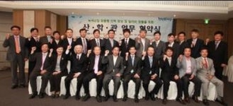 녹색일자리로 청년실업 극복