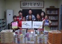 네네치킨, 도봉구 지역아동센터 도서지원