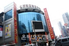 의류도매시장 물류직원, 말다툼 끝에 사장 살해