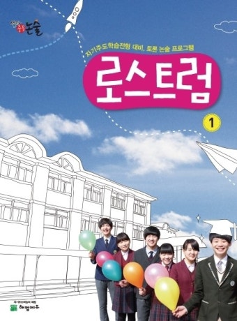 중등 토론논술 대비 ‘셀파중등논술’ 론칭