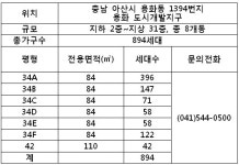 아파트 단지에서 즐기는 삶의 여유…현산, 아산 용화 아이파크 분양 중