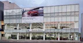 BMW 코리아, 일산 전시장 확장 이전