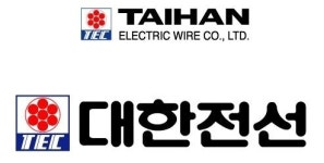 대한전선, 자산매각·계열사 양수도…사업 구조조정