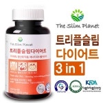 청안오가닉스, 슬림플래닛 큰 인기