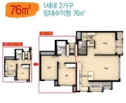 대구테크노폴리스 서한이다음 다양한 평형대와 트랜스폼설계!