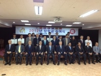 부영, 동남아 유학생 21명 장학금 수여