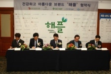 제품력과 고객혜택 모두 잡은 신개념 드럭스토어, 해플(Happle)..살펴보니