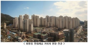 매머드급 인구 유입! 화명 롯데캐슬 카이저 입주행렬 눈길