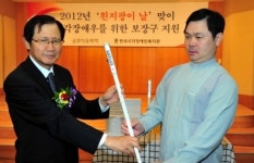 금호석유화학, 시각장애인 흰지팡이 제작 지원