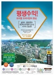기대되는 수익형 부동산 22일 오픈