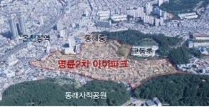 부산 명륜동, 아이파크 들어서 옛 영화 되찾나
