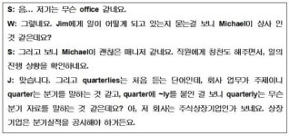 [영어학습에 대한 불편한 착각들] 성인과 어린이, 누가 더 영어습득에 유리한가?