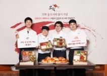 썬앳푸드, 14일 여주 평화마을 사랑의 김장담그기 및 해피 도시락전달