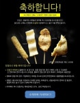 에스엘비푸드(주) 삼진산업점 | 죠스떡볶이, 추억 공유 이벤트에 2천명 몰려.. 사연도 갖가지