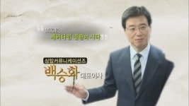 가람푸드써비스서울컨벤션고지점주 | "김치+MICE, 세계인을 사로잡을 교감의 푸드테라피"