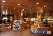 아침고요수목원 정원가게, 진짜 천연화장품을 만나다