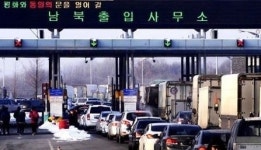 개성공단 출경 승인 지연…근로자 대기 중