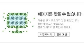 프라임베이커리 어떤 회사?‥KTX 경주빵 납품회사