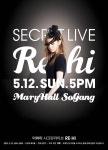 이하이 첫 라이브 콘서트 RE-HI 개최‥재즈부터 팝송까지