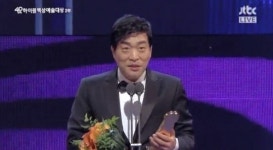 백상예술대상 손현주 수상소감 한 턱 쏠게요