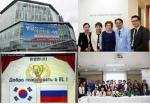 이엘치과병원, 대전시 의료관광 시범사업 지정 병원 선정