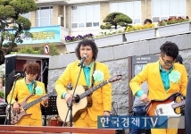 [포토]인천 중구에 뜬 장미여관