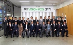 희림 2022년 매출 1조 목표