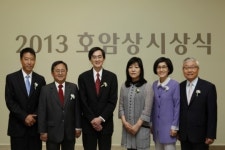 2013년 호암상 시상식 개최