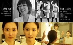악마베이스 최초 사용자 기초 메이크업 올킬 예고