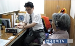 벨톤보청기 인천지사, 80대 노인 딱한 사정에 보청기 후원