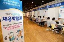 부산은행, 특성화·마이스터고 채용박람회