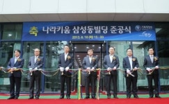 캠코, 강남 유휴 국유지에 나라키움 삼성동 빌딩 준공